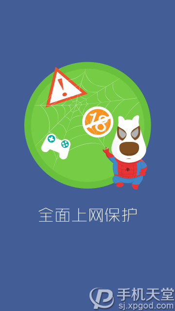 安卓绿网浏览器app