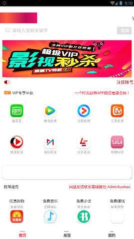安卓时光影界app