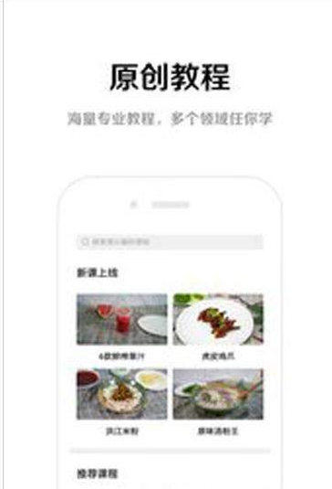 安卓果泽森app
