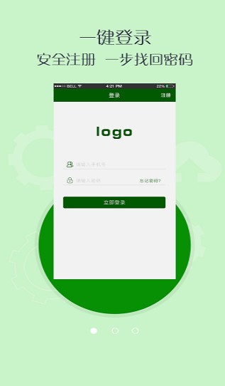 垃圾小子下载
