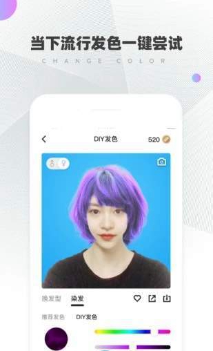 安卓托尼老师app