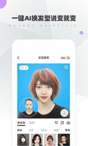 安卓托尼老师软件下载