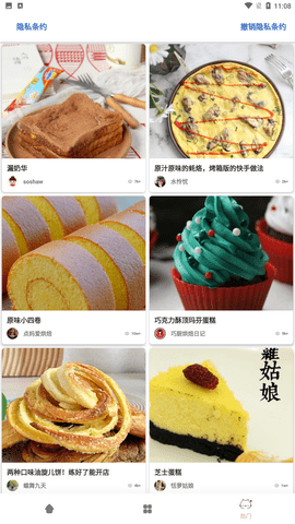 宝欧菜谱app