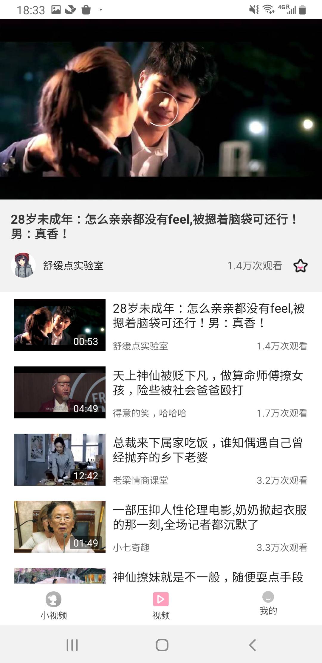 天天看大米下载