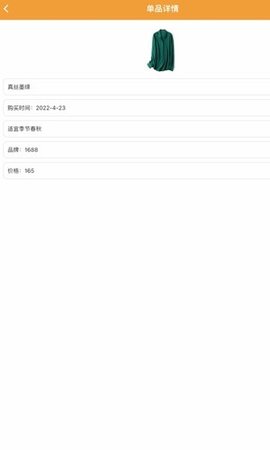 皮皮衣柜追剧app下载