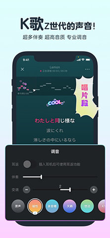 音街下载