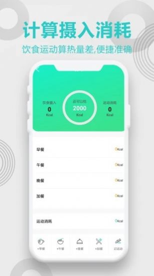 一心健康下载