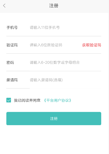 安卓沃回收app