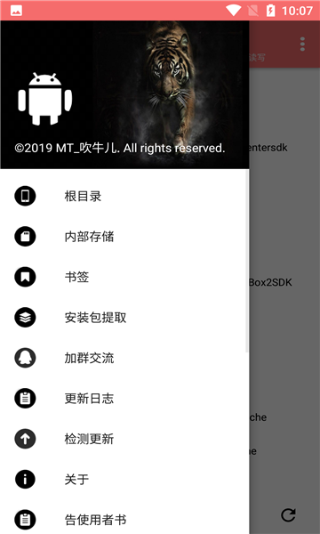 np管理器 旧版本