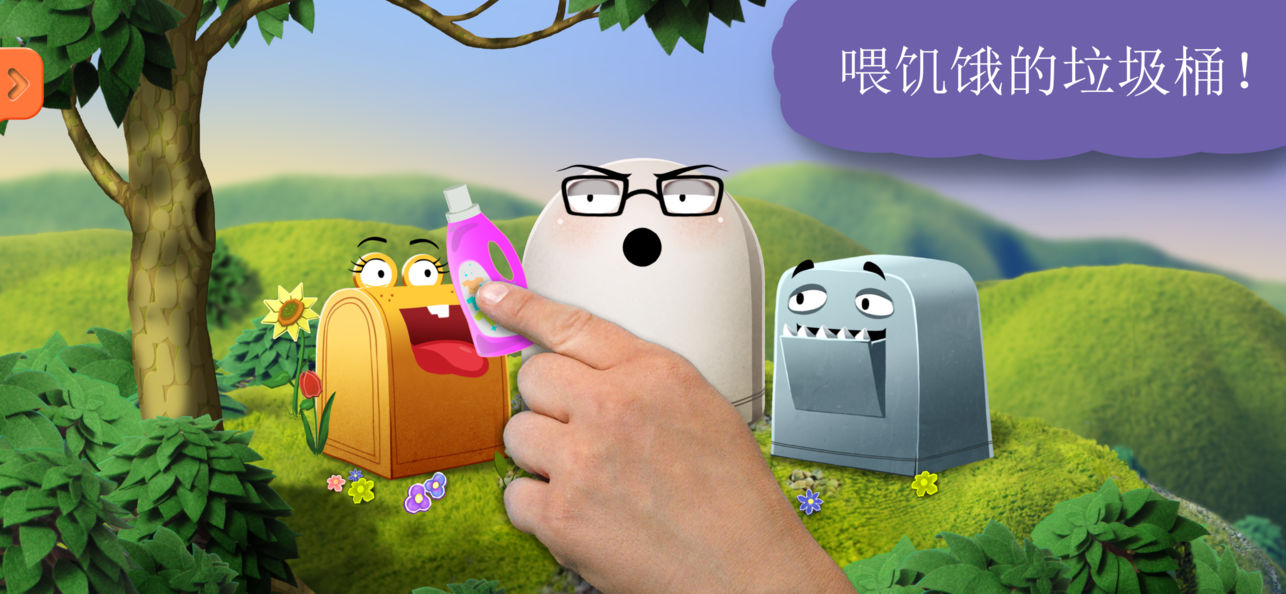 安卓垃圾分类能手软件下载