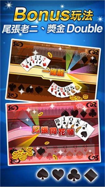 安卓乐谷棋牌安卓版2022软件下载