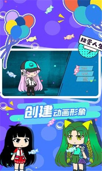 安卓加查俱乐部可爱屋正版软件下载