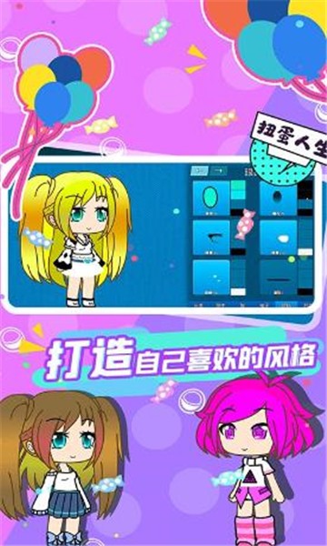 加查俱乐部可爱屋正版