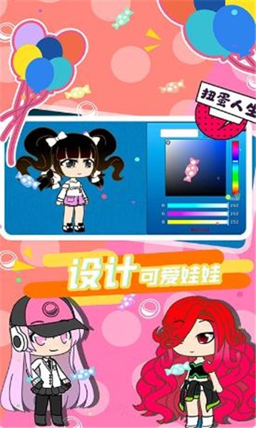 安卓加查俱乐部可爱屋正版app