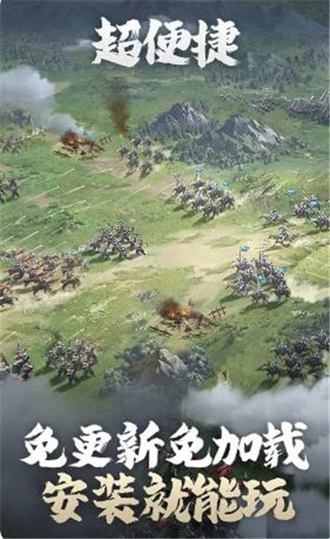 安卓卧龙吟2云游戏软件下载