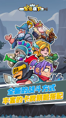 军临旗下app下载