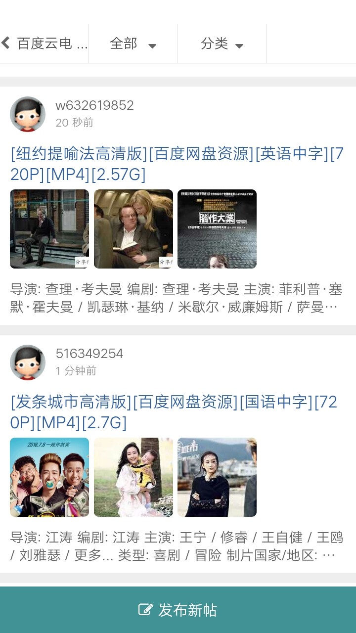 云搜索下载
