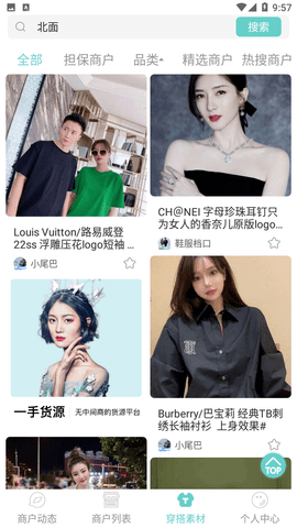 毒货源