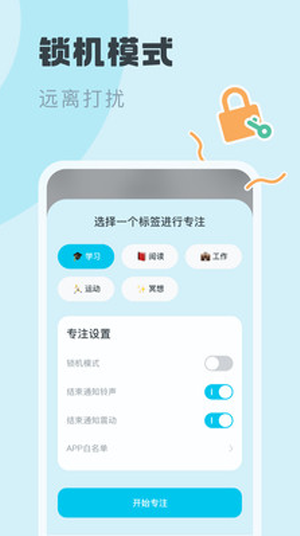 安卓喵呜专注软件下载