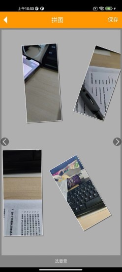 安卓照片拼拼乐软件下载
