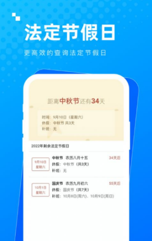 木匣袋袋工具箱