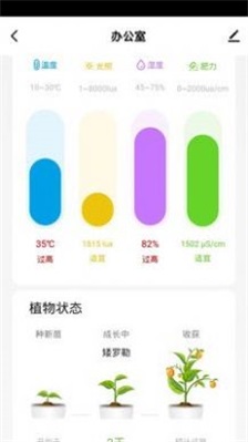 小真智家appapp下载