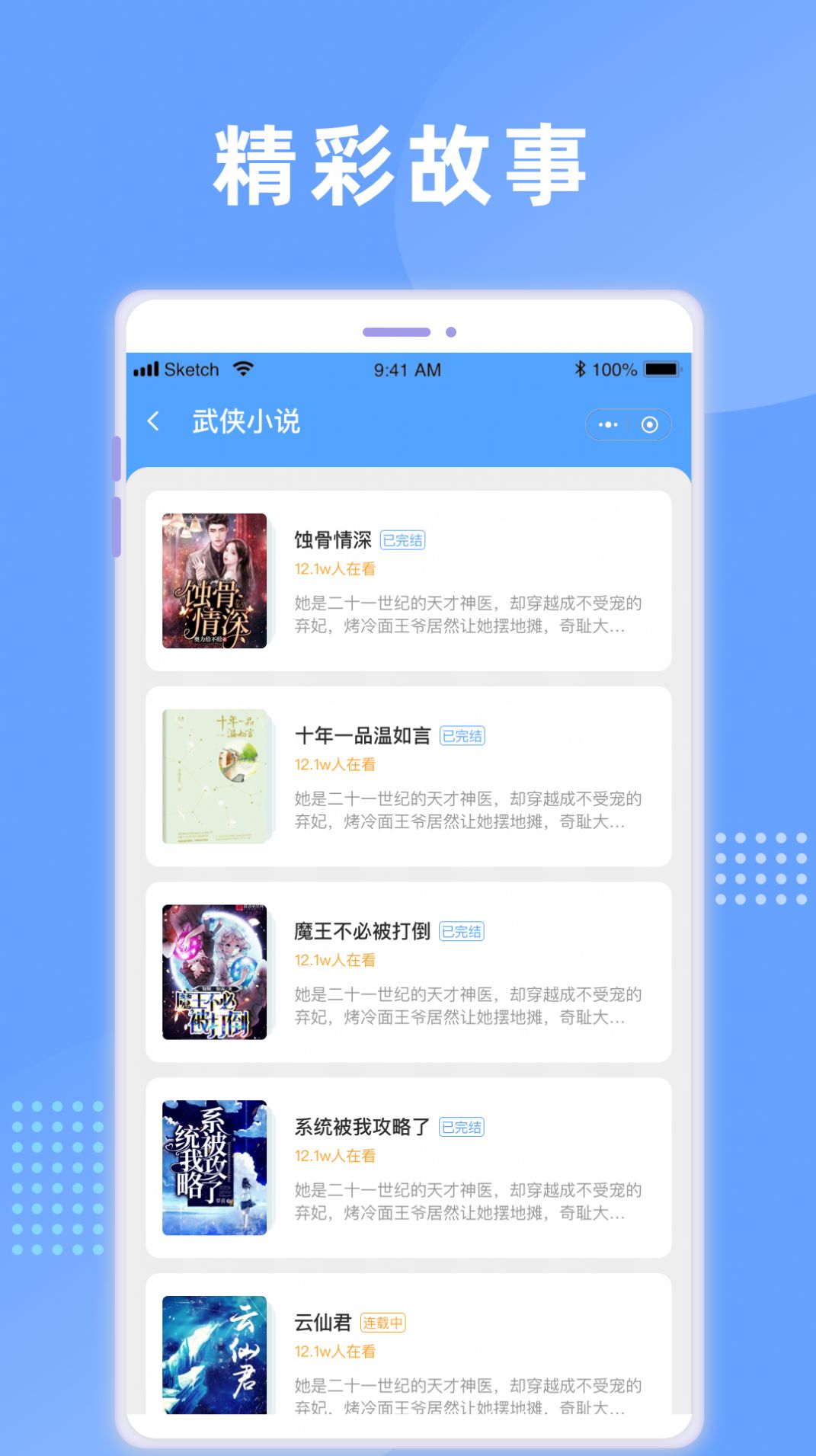 安卓铁砚阅读软件下载