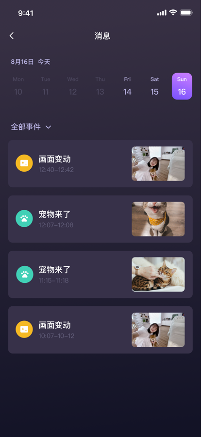 小默魔法相机app下载