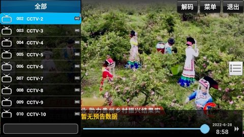 skytv