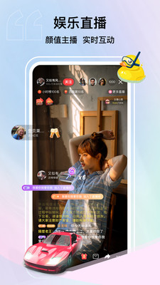 安卓纸鸢软件下载