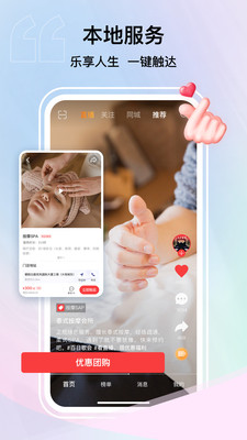 安卓纸鸢app