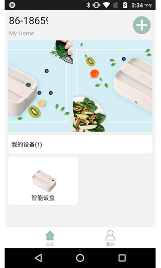 腾宝益app下载