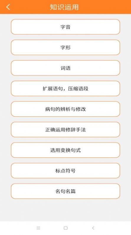 华乐思高中版