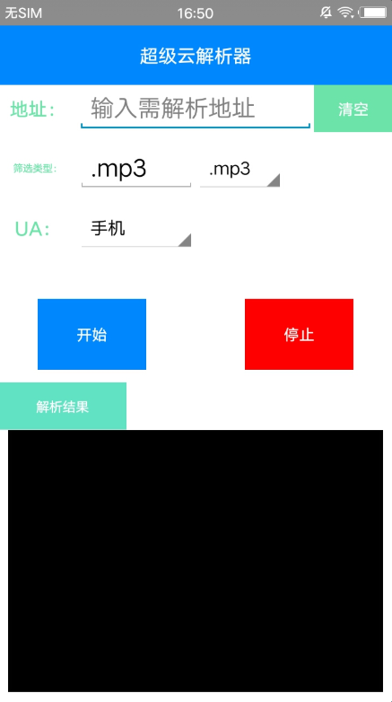 超级云嗅狗app下载