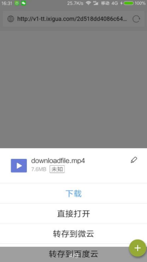 超级云嗅狗