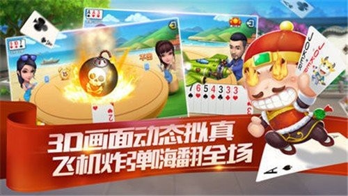 沙龙棋牌