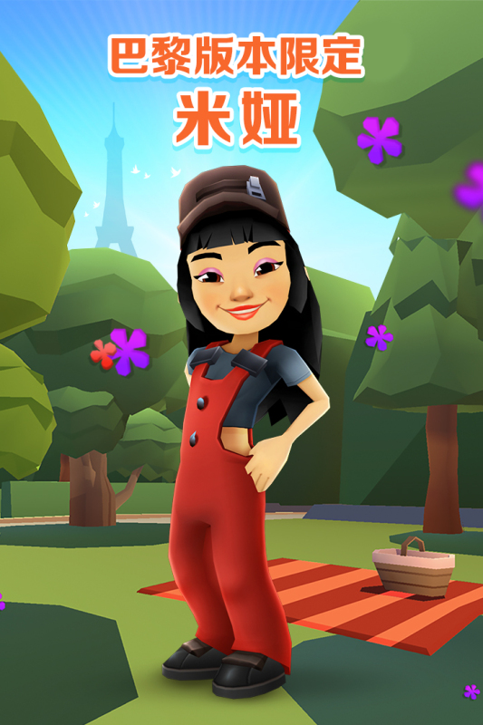 鍦伴搧璺戦叿宸撮粠鐗堜腑鏂囩増 瀹夊崜鐗3.22.0