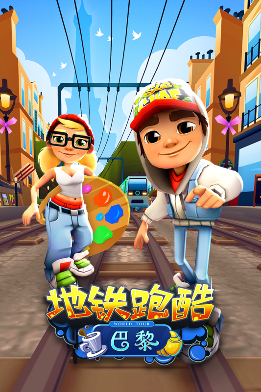 安卓鍦伴搧璺戦叿宸撮粠鐗堜腑鏂囩増 瀹夊崜鐗3.22.0app