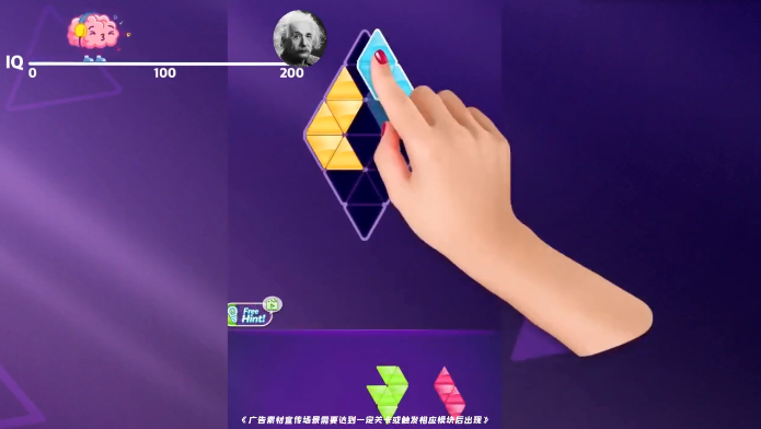 组合小能手app下载