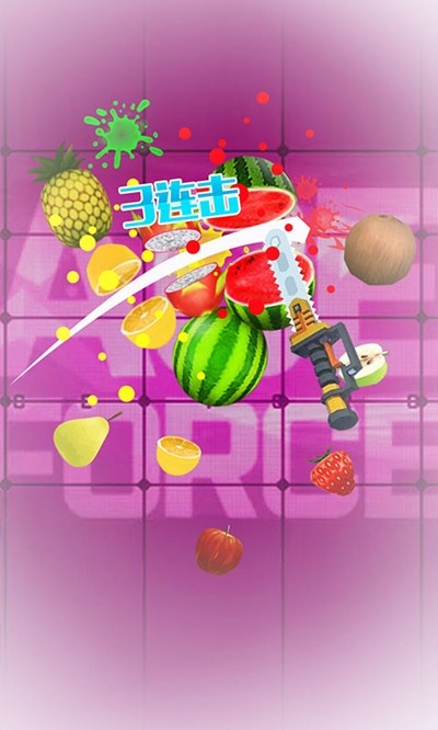 安卓切水果次元世界软件下载