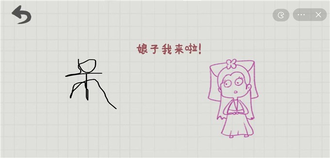 安卓你画啥呢软件下载