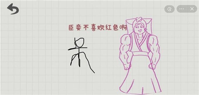 你画啥呢app下载