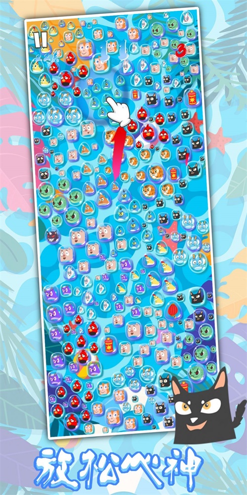 生肖万花筒appapp下载