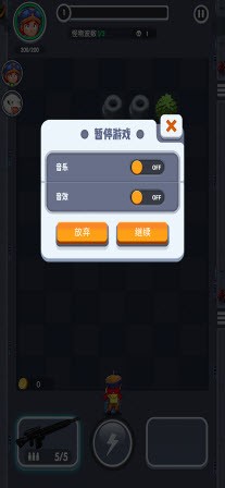 魔力弹射app下载