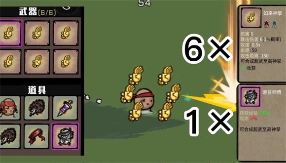 卤蛋英雄至高神掌app下载