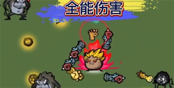 卤蛋英雄至高神掌