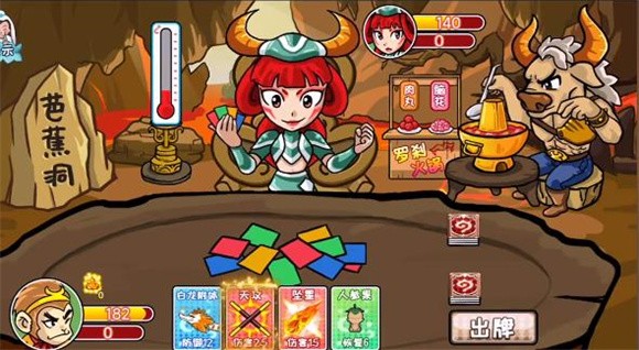 安卓爆梗西游卡牌软件下载