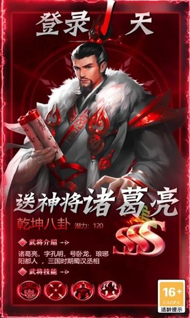 安卓将先行软件下载