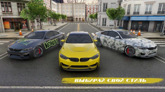 宝马汽车模拟器破解版下载