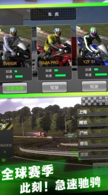 安卓环形城市无尽探险软件下载